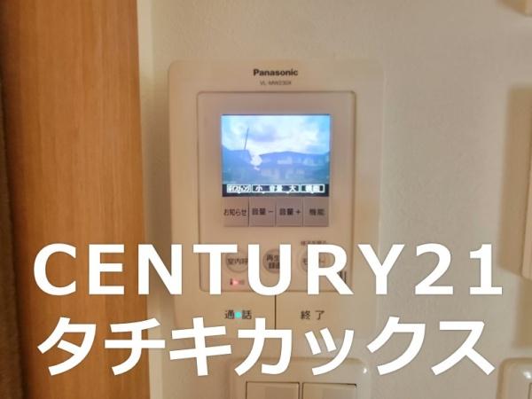 古河市けやき平１丁目の中古一戸建て