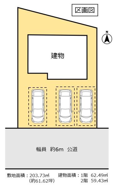 古河市けやき平１丁目　中古住宅