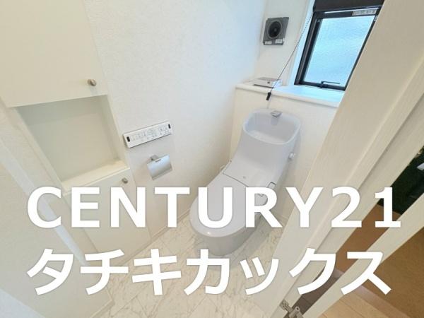 春日部市米島の中古一戸建て