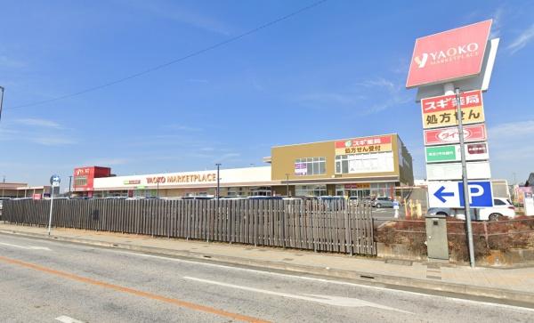春日部市米島の中古一戸建て(ヤオコー南桜井店)