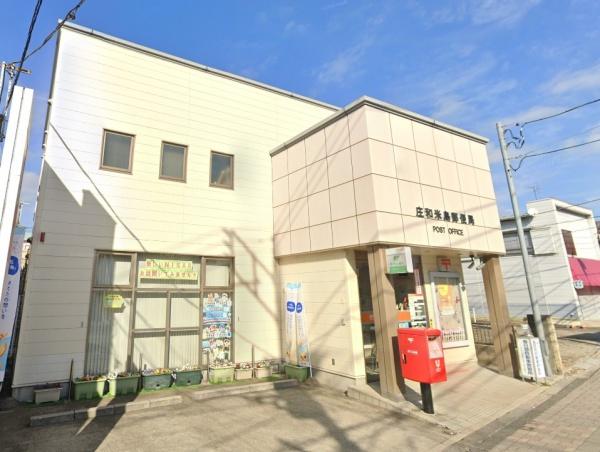 春日部市米島の中古一戸建て(庄和米島郵便局)