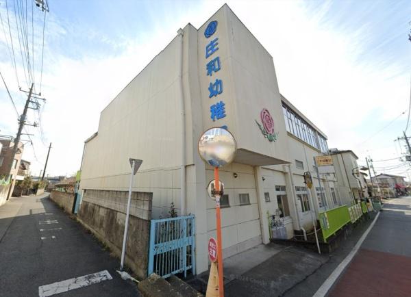 リーブルガーデン　春日部市米島第３３　全１棟(庄和幼稚園)