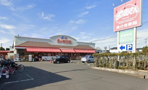 春日部市米島の中古一戸建て(おっ母さん食品館庄和店)