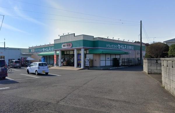 春日部市米島の中古一戸建て(ドラッグセイムス庄和町店)