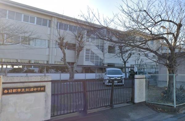 春日部市米島の中古一戸建て(春日部市立飯沼中学校)