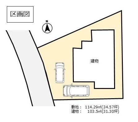 春日部市米島の中古一戸建て