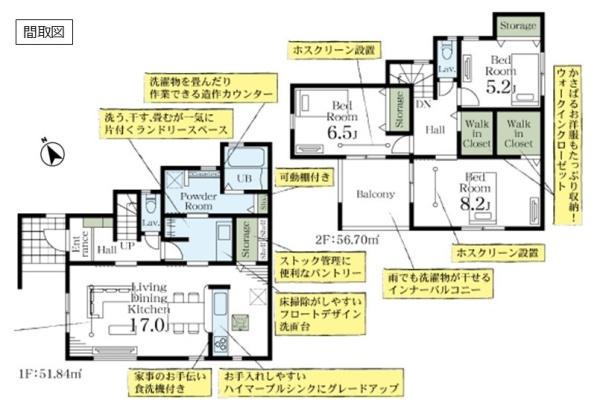 春日部市豊野町１丁目の新築一戸建