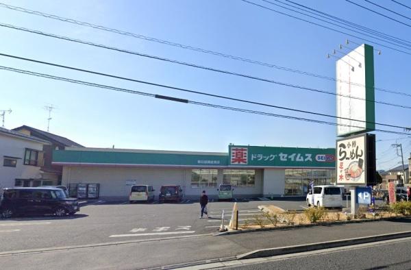 春日部市豊野町１丁目の新築一戸建(ドラッグセイムス春日部備後東店)