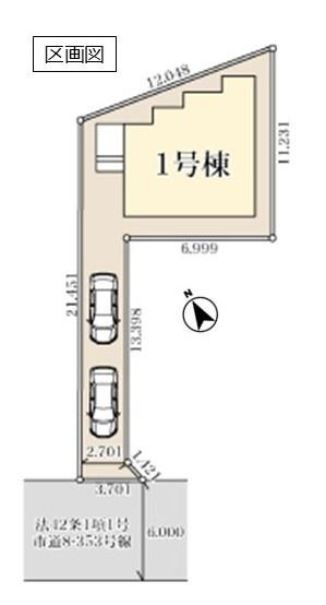 春日部市豊野町１丁目の新築一戸建