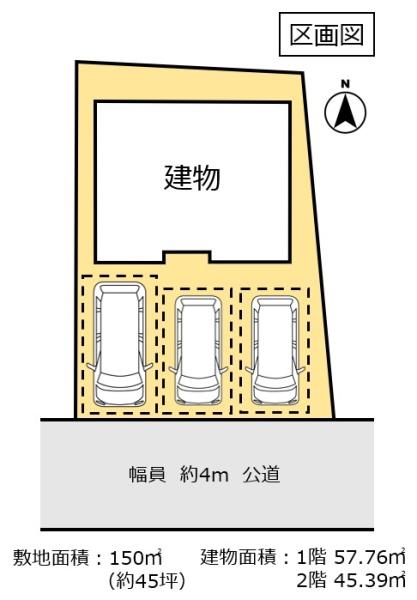 古河市鴻巣の中古一戸建て