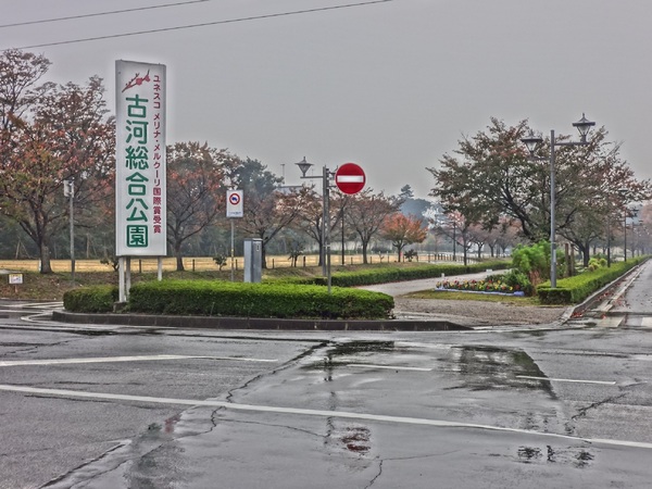 古河市茶屋新田の中古一戸建て(古河総合公園)