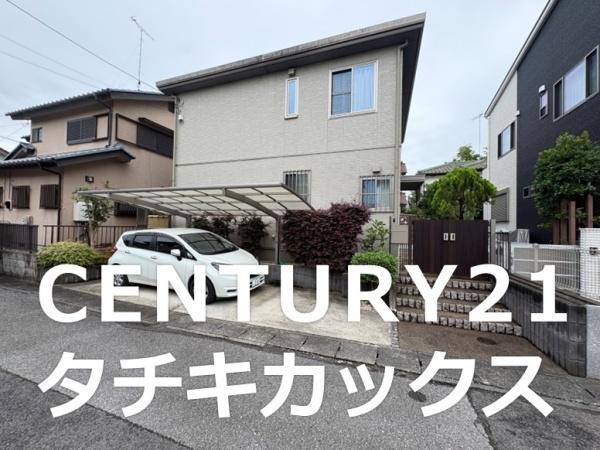 古河市西町　中古住宅