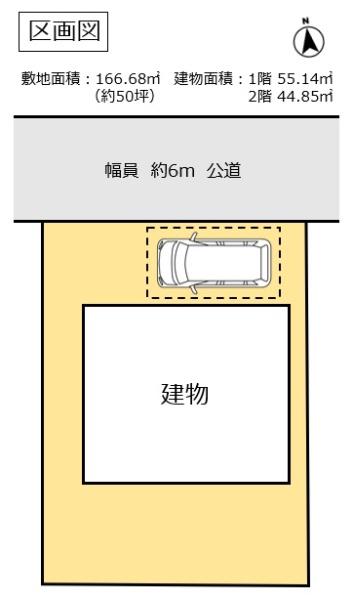 古河市西町の中古一戸建て