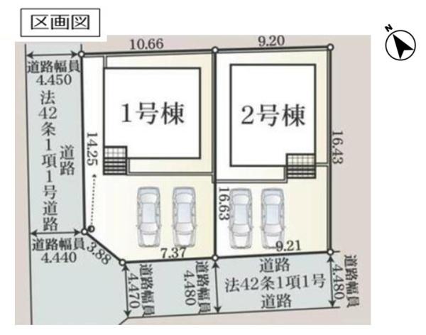 クレイドルガーデン　古河市新久田第１　全２棟　１号棟