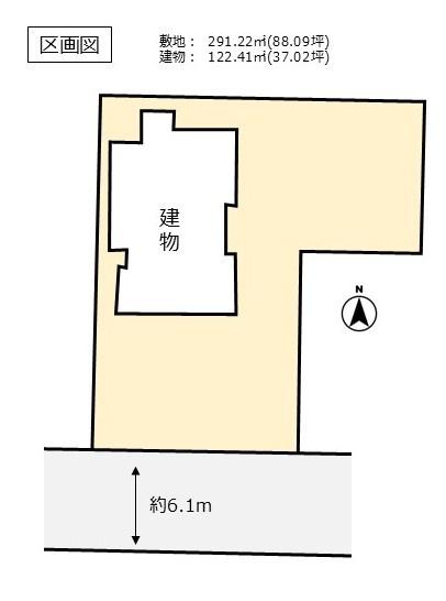 古河市上辺見の中古一戸建て