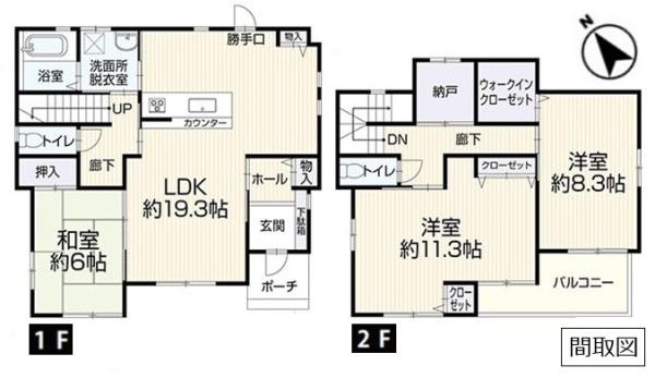 小山市乙女１丁目　再生住宅