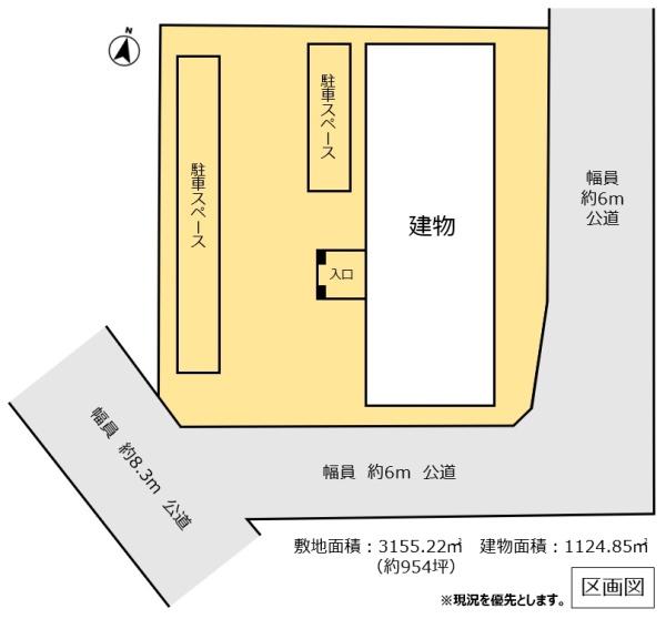 新潟県村上市　老人ホーム