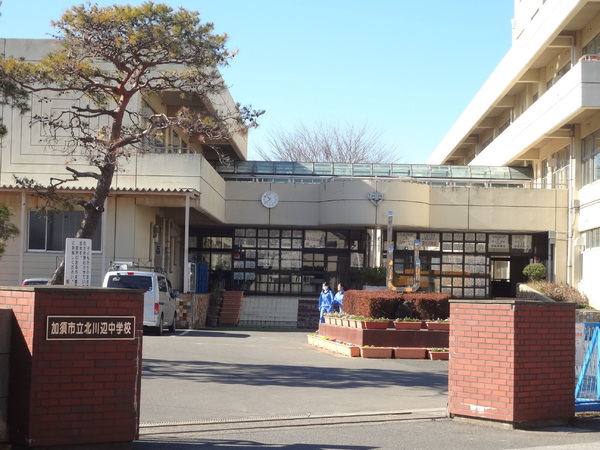 加須市栄の土地(加須市立北川辺中学校)
