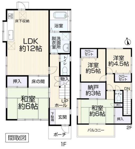 春日部市大場　中古住宅