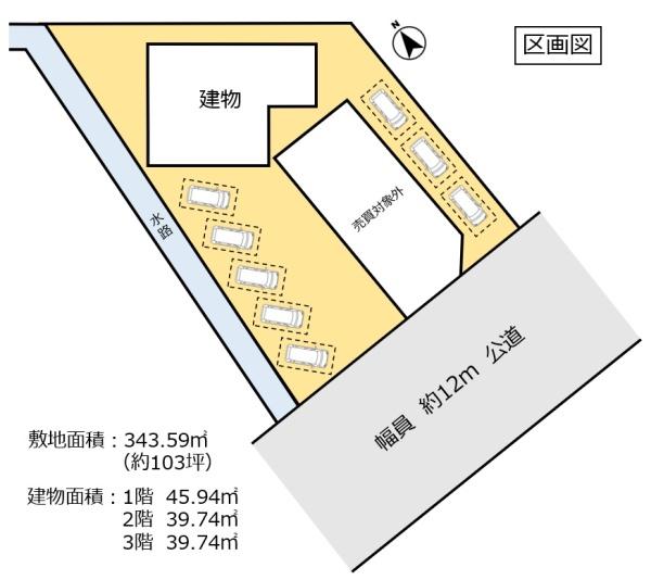 加須市小野袋　店舗併用住宅