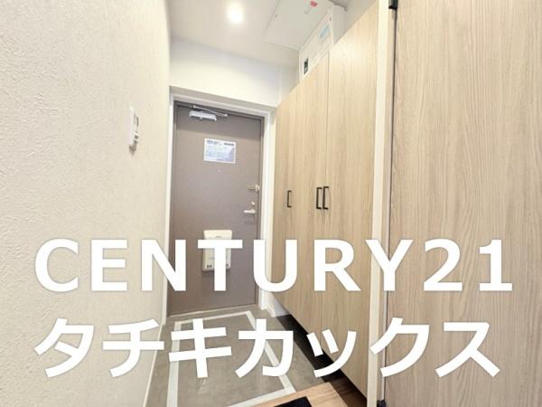 ファミリエール古河