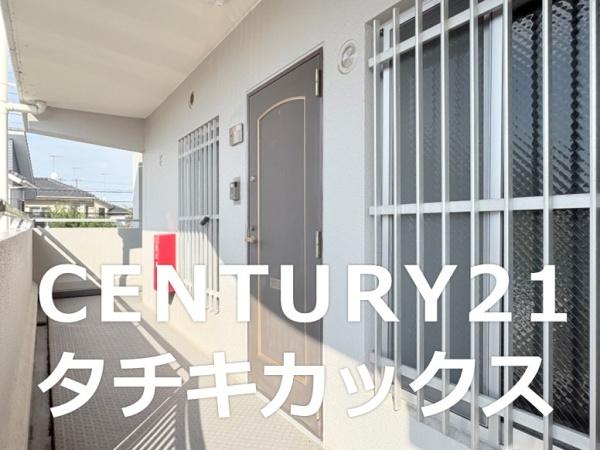 ファミリエール古河