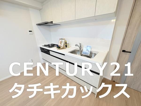 ファミリエール古河