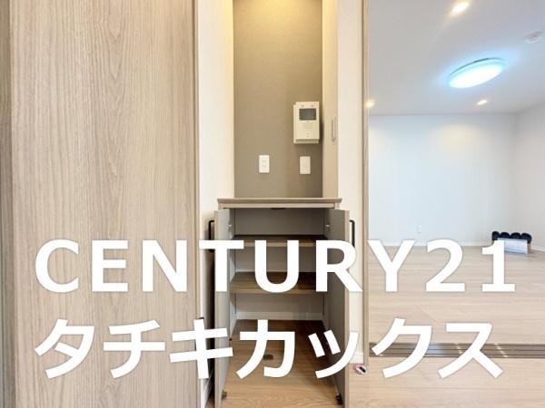 ファミリエール古河