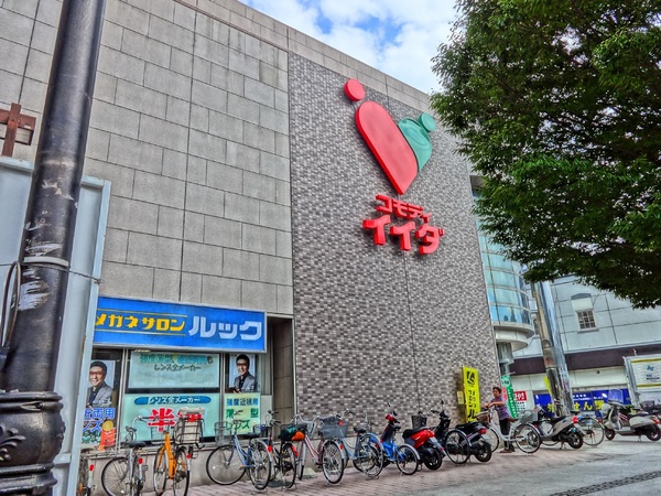 ヴェルシティ古河　２番館(コモディイイダ古河駅前店)