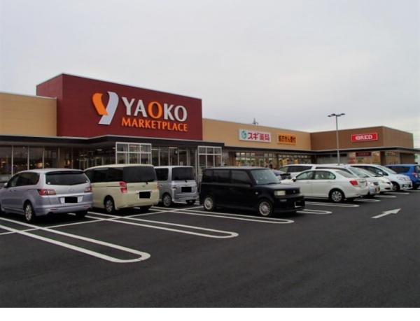 ヴェルシティ古河　２番館(ヤオコー古河大堤店)