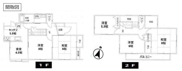 野木町友沼中古住宅