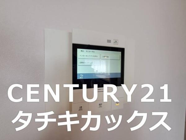 レーベンハイム古河プリームスフォルツァ