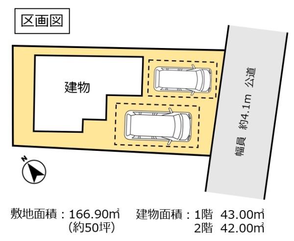 古河市東牛谷の中古一戸建て