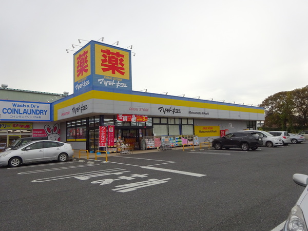 リーブルガーデン　下妻下妻丙　全４棟　４号棟(マツモトキヨシ下妻店)