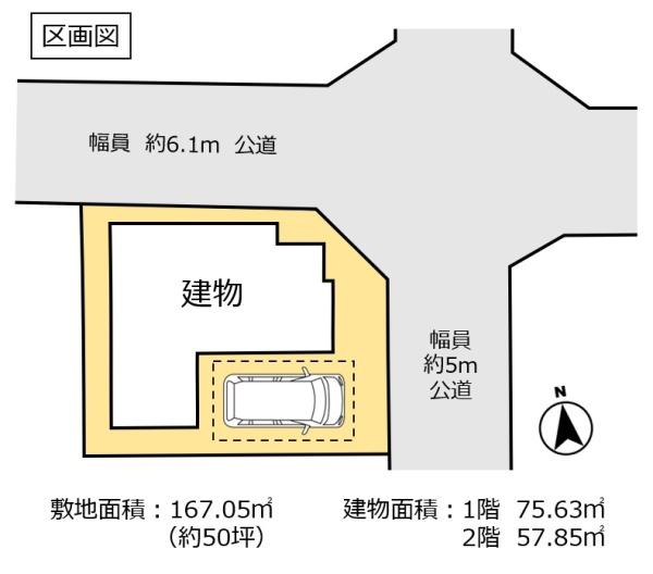 古河市大山　中古住宅