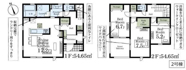 リーブルガーデン　古河下辺見第７　全２棟　２号棟