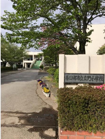 春日部市大沼１丁目の新築一戸建(春日部市立立野小学校)
