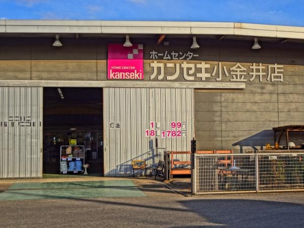 小山市大字羽川の土地(ホームセンターカンセキ小金井店)