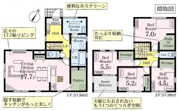 リーブルガーデン　蓮田市緑町　全１棟
