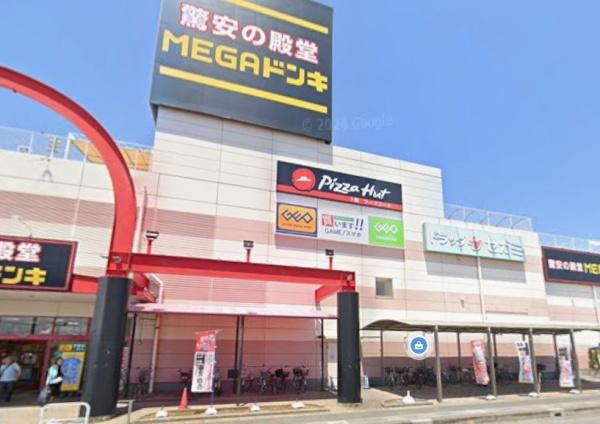 リーブルガーデン　蓮田市緑町　全１棟(MEGAドン・キホーテ蓮田店)