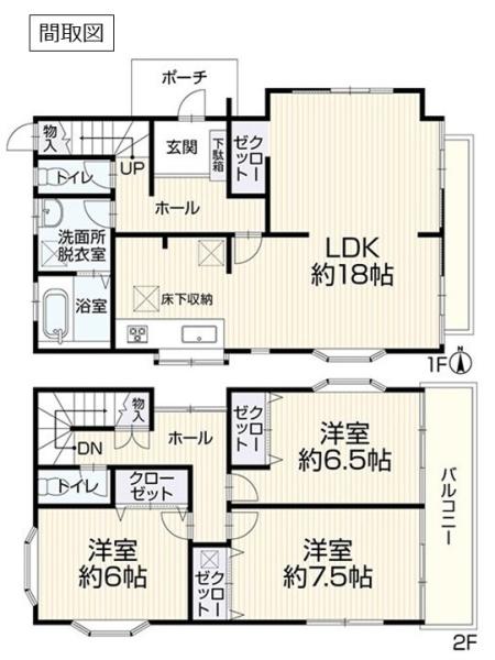 春日部市粕壁東6丁目 再生住宅
