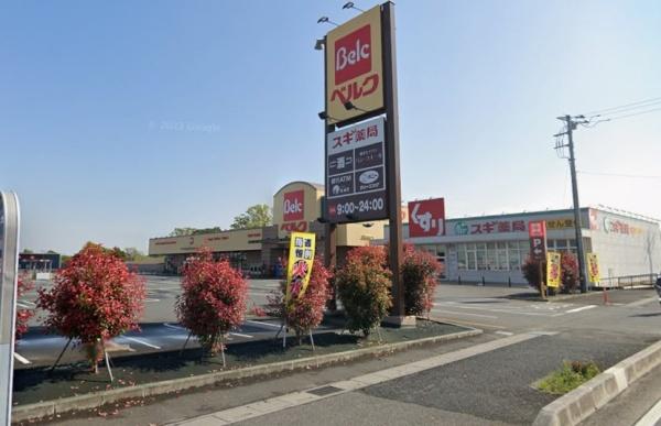 春日部市粕壁東６丁目の中古一戸建て(ベルク春日部緑町店)