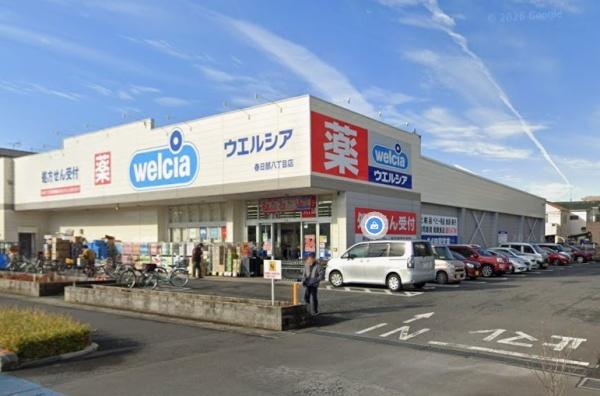 春日部市小渕の中古一戸建て(ウエルシア春日部八丁目店)