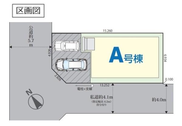 春日部市粕壁東４丁目の新築一戸建
