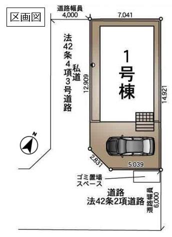 クレイドルガーデン　春日部市粕壁東第１２　全１棟