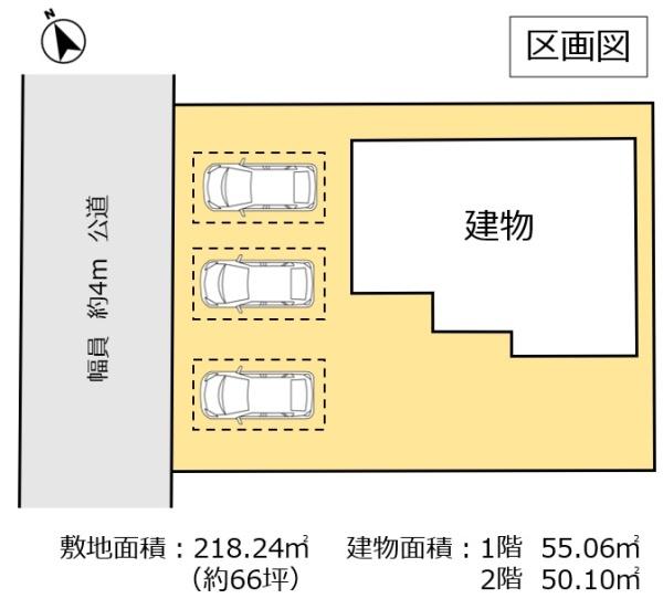 古河市静町の中古一戸建て