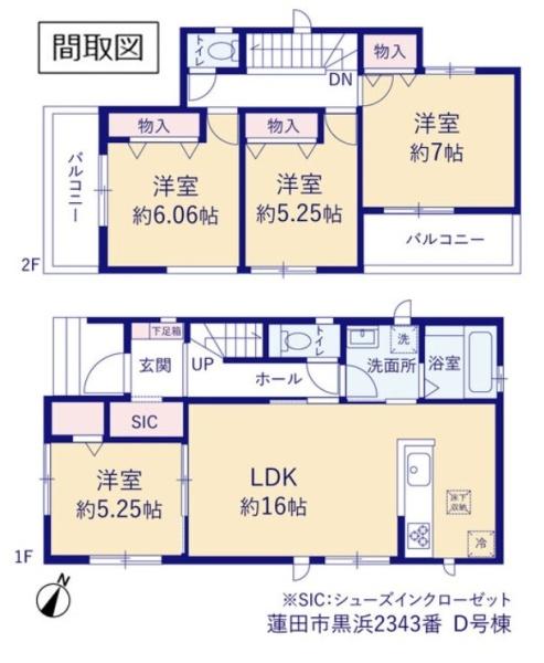 ハートフルタウン 蓮田市黒浜 全5棟 D号棟