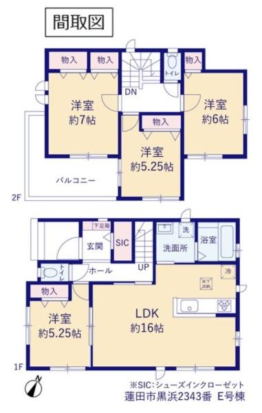 ハートフルタウン 蓮田市黒浜 全5棟 E号棟