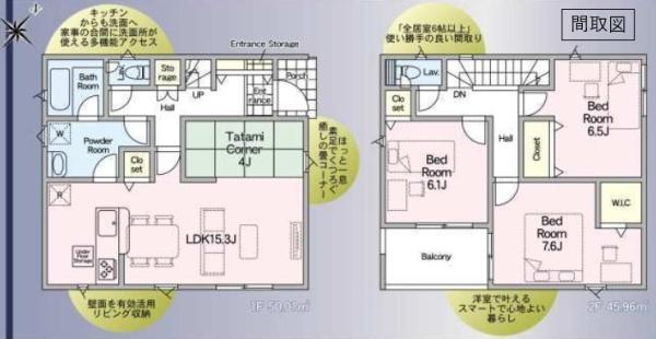 クレイドルガーデン 坂東市岩井第3 全1棟