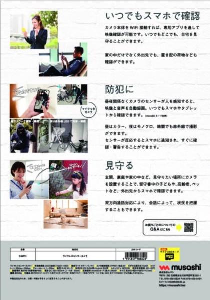 クレイドルガーデン　坂東市岩井第３　全１棟
